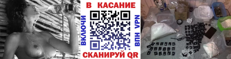Меф мяу мяу Абинск