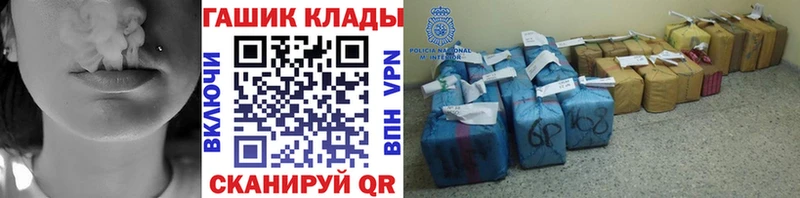Наркошоп купить Амфетамин Метамфетамин Гашиш Меф Абинск