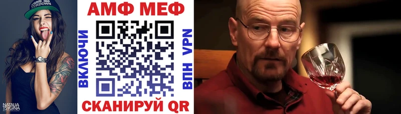Купить закладки  Абинск  АМФ Premium 
