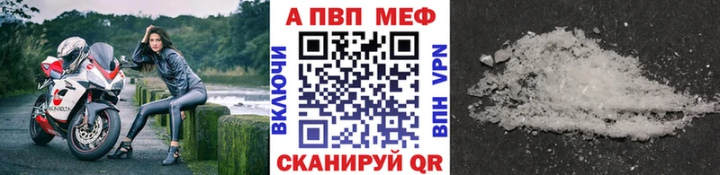 APVP СК Абинск