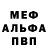 Кодеин напиток Lean (лин) mikedm6
