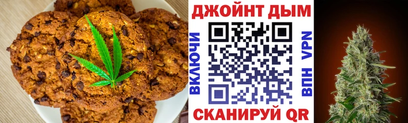 Еда ТГК марихуана  Купить где  Абинск 
