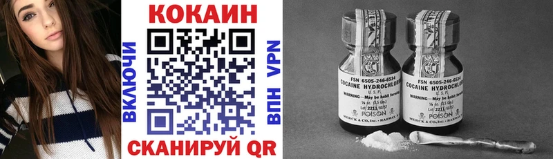 COCAIN FishScale Абинск