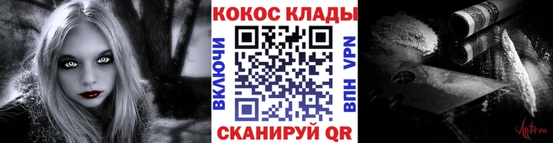 Купить закладки  Абинск  КОКАИН Боливия 