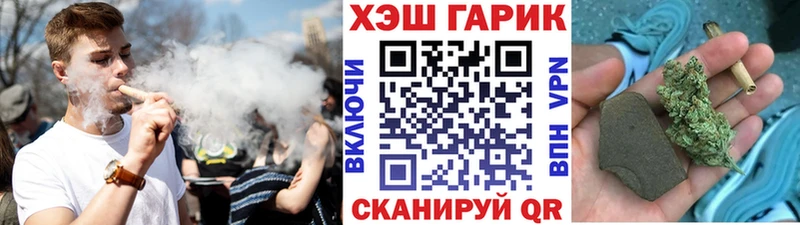 Купить  Абинск  Гашиш хэш 