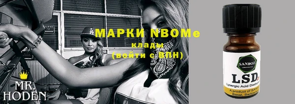 Альфа ПВП Карталы