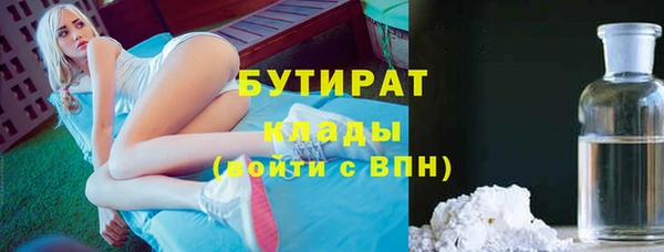 Альфа ПВП Карталы
