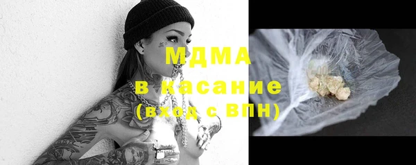 Альфа ПВП Карталы