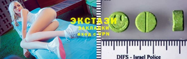 Альфа ПВП Карталы