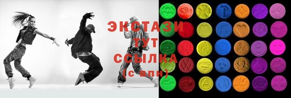 Альфа ПВП Карталы