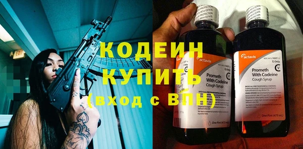 Альфа ПВП Карталы