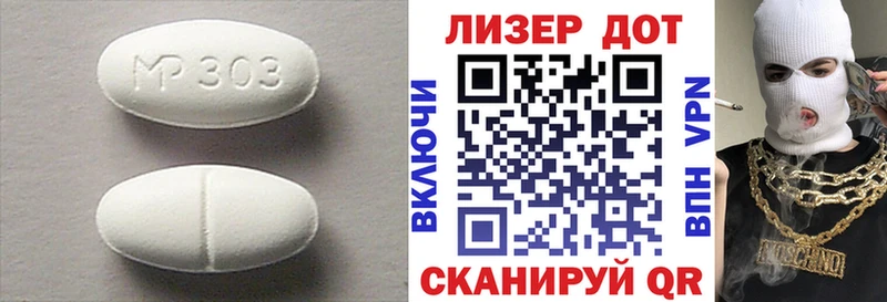ЛСД экстази ecstasy  Купить закладки  Абинск 