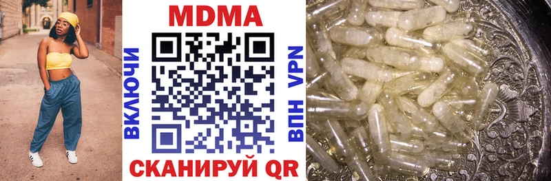 Купить где  Абинск  MDMA кристаллы 