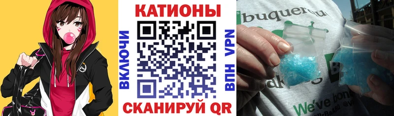 МЯУ-МЯУ mephedrone  Купить  Абинск 