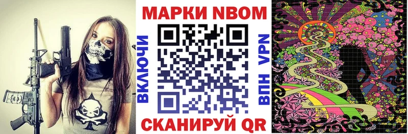 Купить закладки Абинск Марки 25I-NBOMe 1,5мг