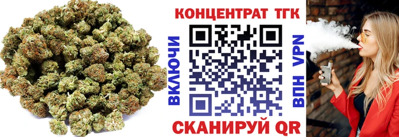 ТГК Wax  Купить  Абинск 