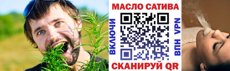 ТГК вейп Абинск