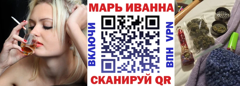 Канабис тримм  Купить где  Абинск 